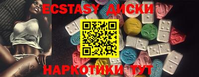 ешки Гатчина