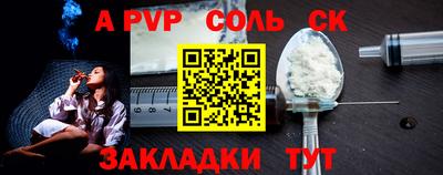 Альфа ПВП Будённовск