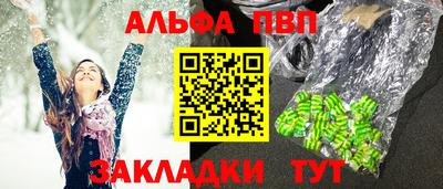 каннабис Бугуруслан