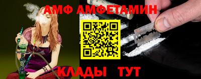 Альфа ПВП Будённовск