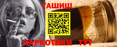 ешки Гатчина