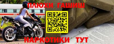 ешки Гатчина