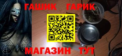 каннабис Бугуруслан