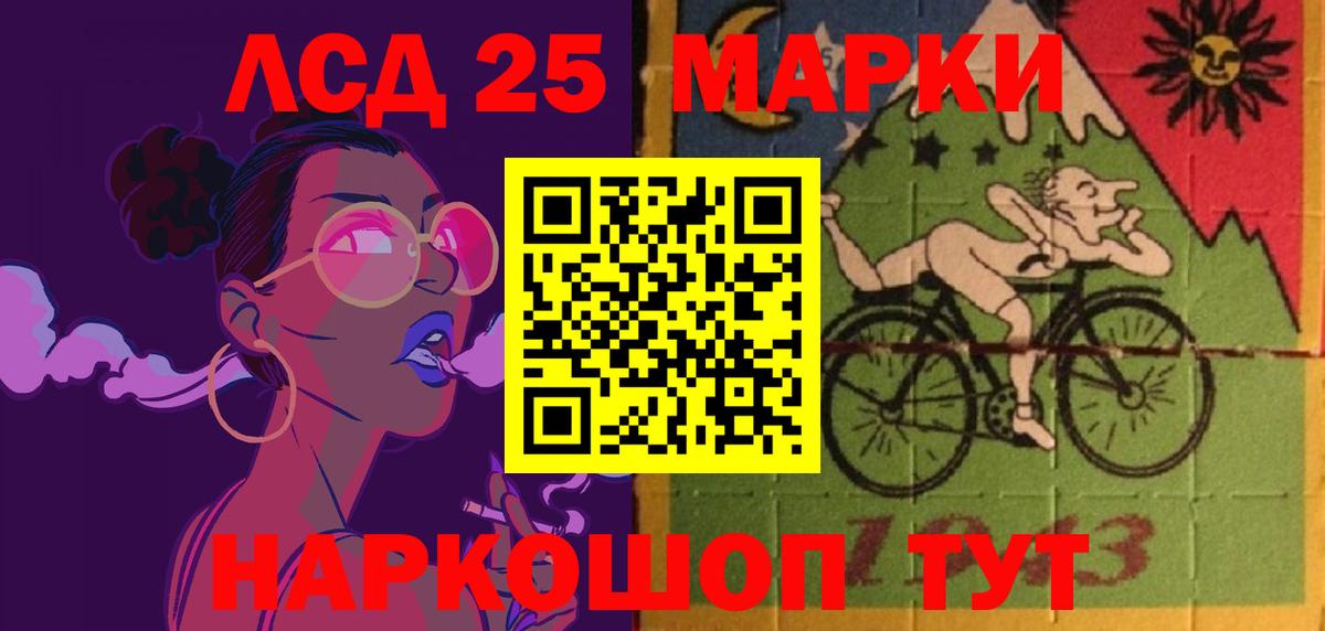 Лсд 25 экстази  Кизилюрт  Лсд 25 экстази ecstasy 