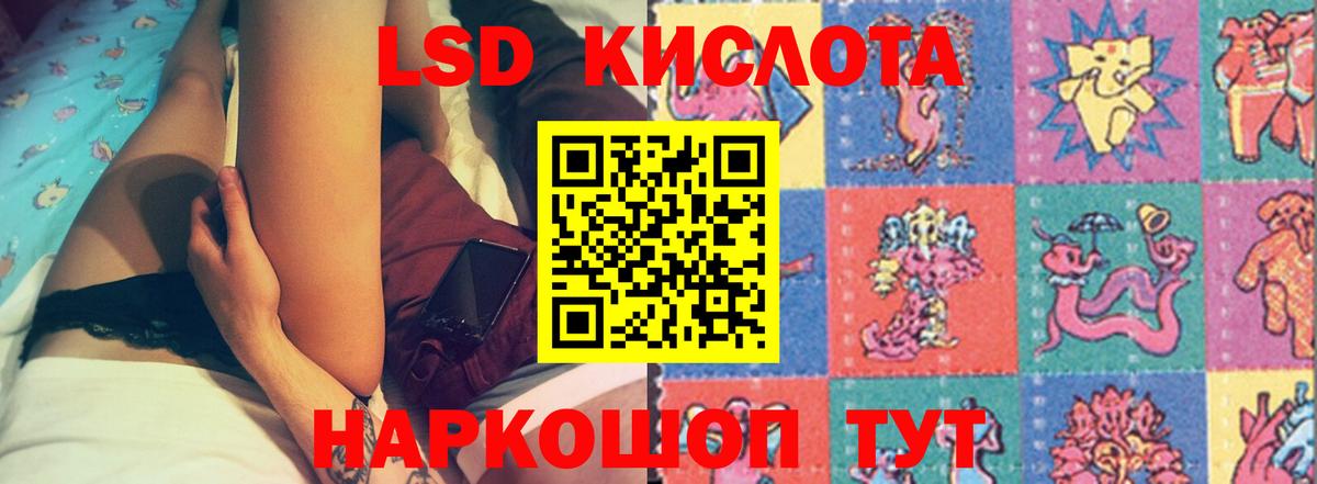 Лсд 25 экстази ecstasy  Вход с VPN  Кизилюрт 