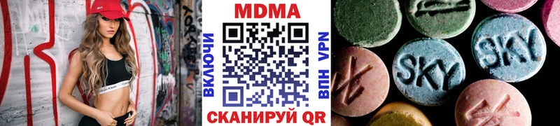 МДМА VHQ  Кизилюрт 