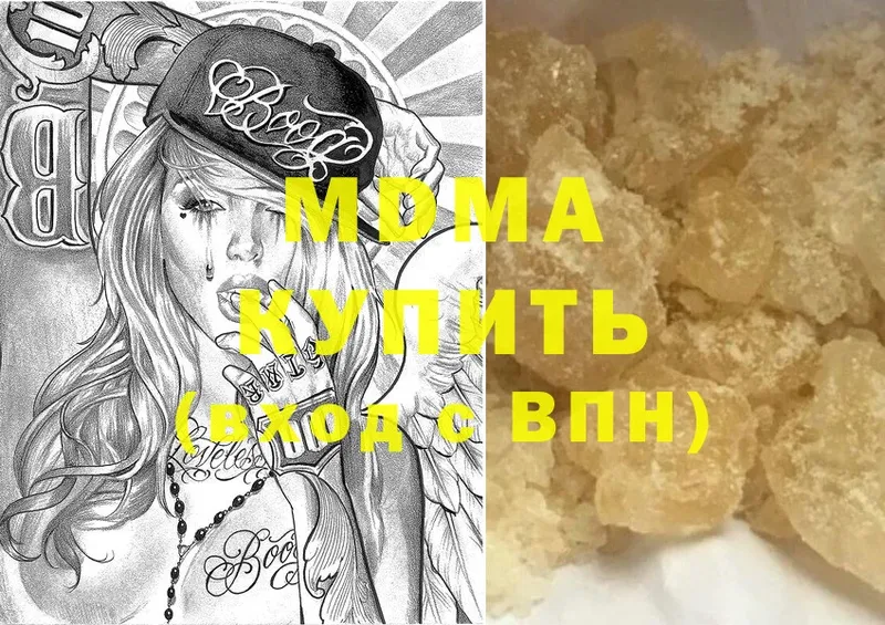 МДМА crystal  Кизилюрт 