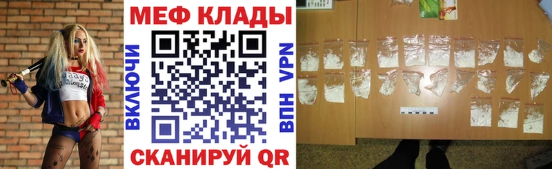 закладки Кизилюрт blacksprut зеркало Мефедрон мука