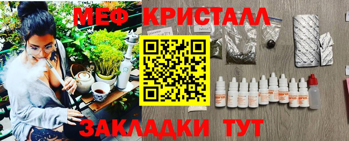 где купить   Мефедрон  МЯУ-МЯУ мяу мяу  Кизилюрт  Вход с VPN  МЕФ мяу мяу 