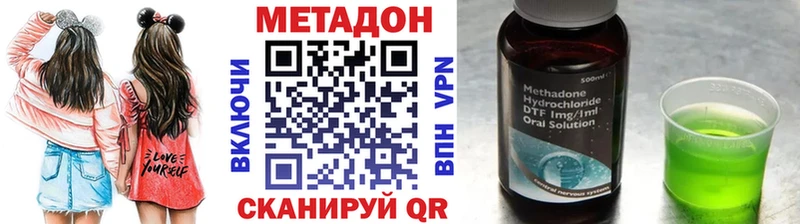 купить  цена  Кизилюрт  площадка наркотические препараты  Метадон кристалл 