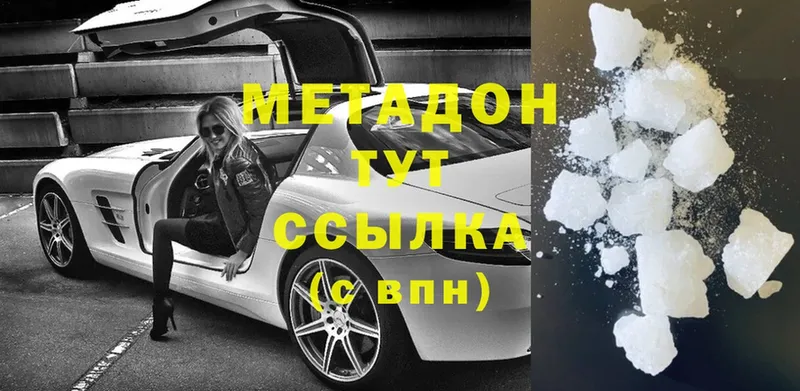 цена   Кизилюрт  Метадон кристалл 