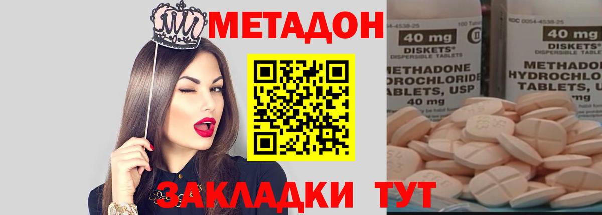 Мефедрон  COCAIN  Канабис  XTC  Мефедрон  Кизилюрт  НБОМе  Бошки Шишки  Гашиш  Вход с VPN 