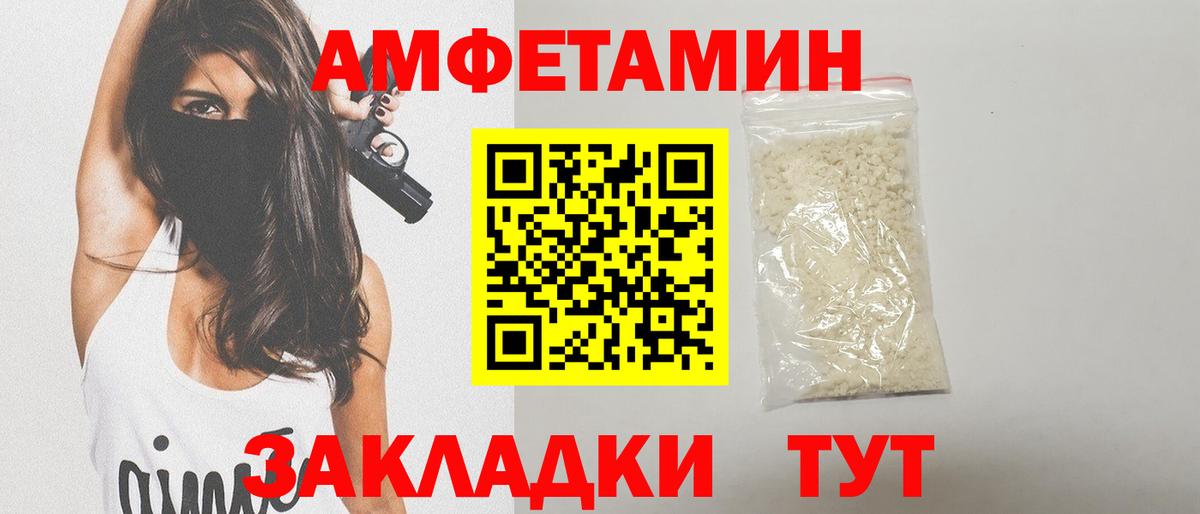 Метамфетамин Декстрометамфетамин 99.9%  Метамфетамин  Кизилюрт  Вход с VPN 