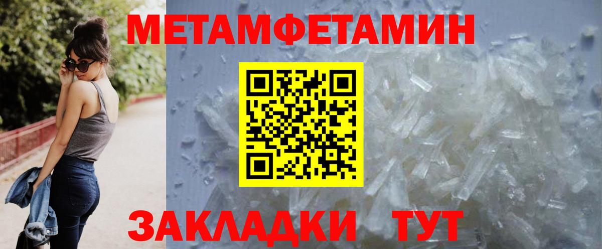 Первитин винт Кизилюрт