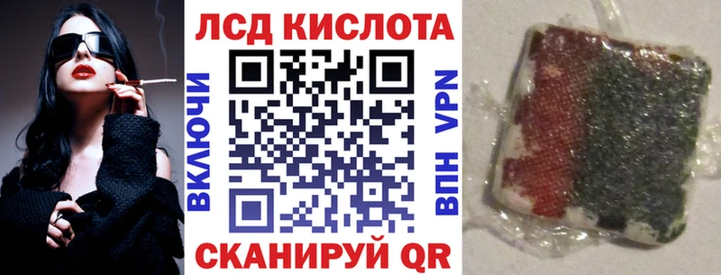 Марки 25I-NBOMe 1,5мг  Кизилюрт 