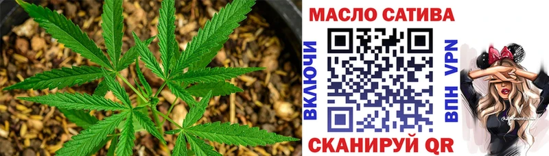 как найти закладки Кизилюрт ТГК гашишное масло