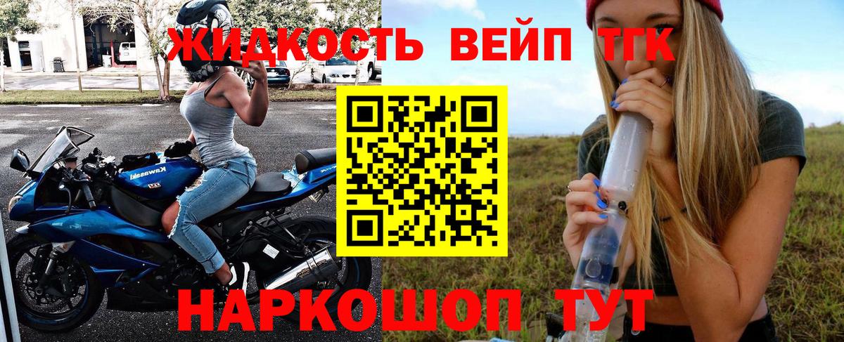 Кизилюрт  ТГК Wax  Вход с VPN 