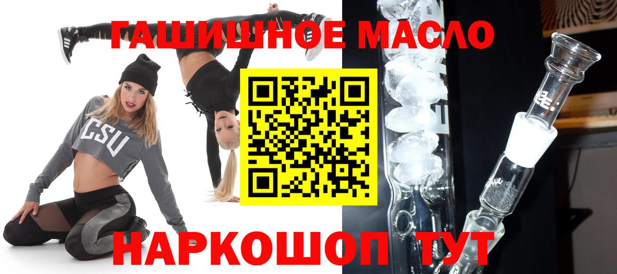 ТГК жижа  Кизилюрт  ТГК концентрат 