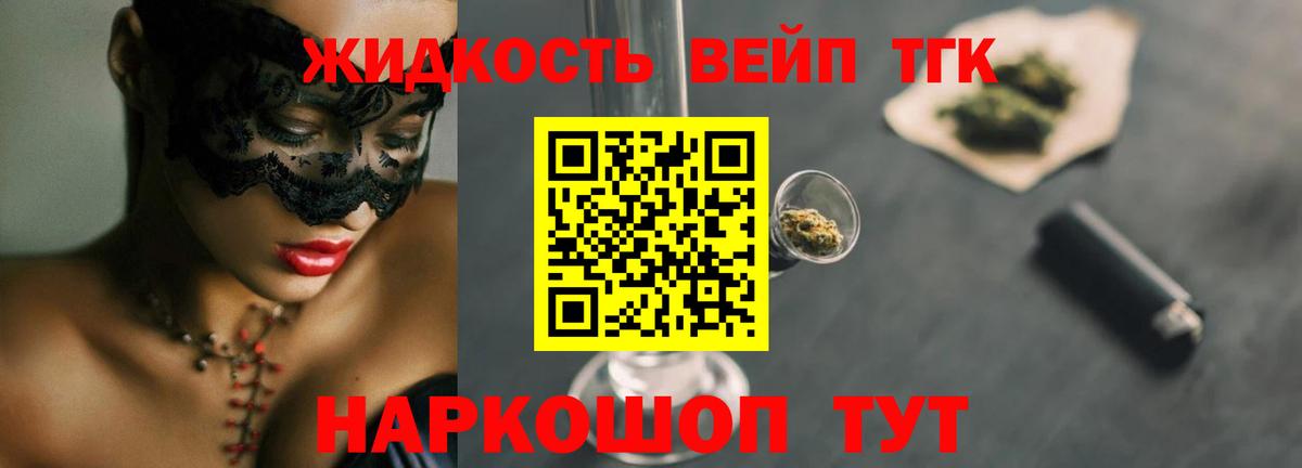 ТГК Wax Кизилюрт