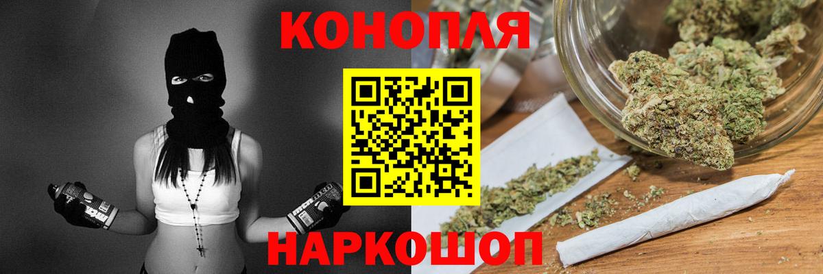 Шишки марихуана гибрид Кизилюрт