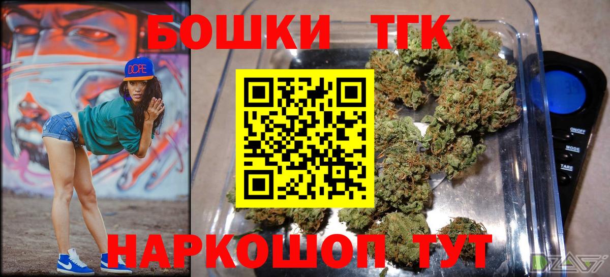 Бошки марихуана White Widow  Канабис SATIVA & INDICA  Вход с VPN  Кизилюрт 